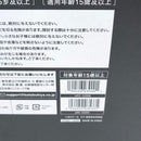 Kotobukiya Game Characters Artfx J 1/8