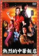 Others Vol.1 [Dvd]