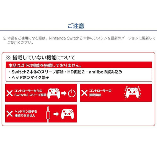 Controller Turbo For Nintendo Switch 2 Switch2 0