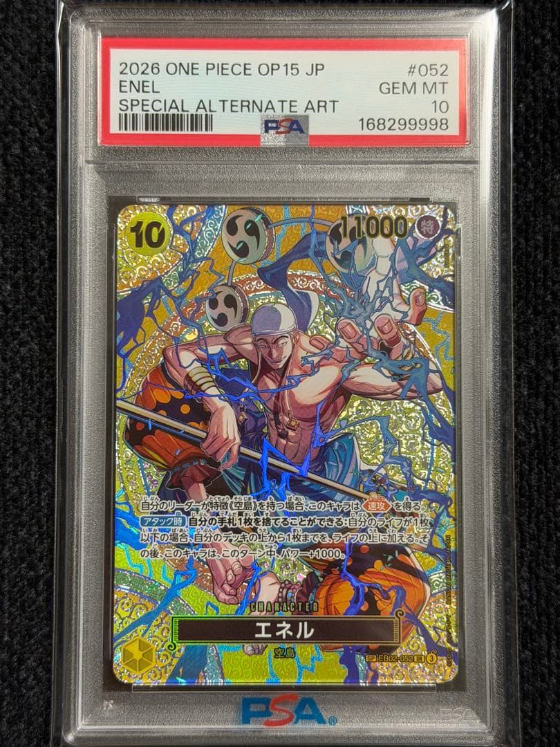 One Piece Card Game Sp Psa10
