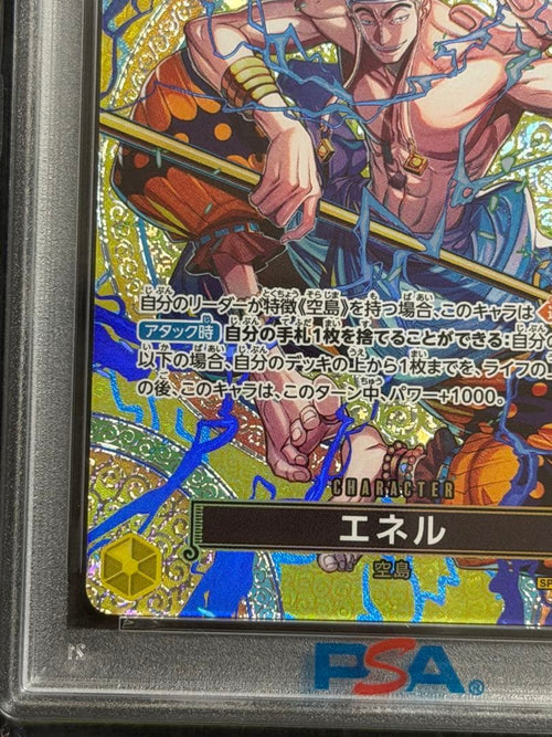One Piece Card Game Sp Psa10