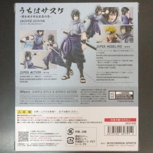 S.H.Figuarts Other