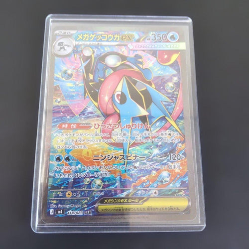 Pok Mon Trading Card Game Ex Sar Mega