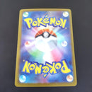 Pok Mon Trading Card Game Ex Sar Mega