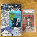 One Piece Card Game 2026 Psa9