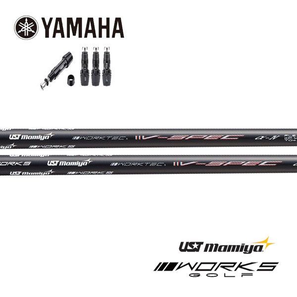Shaft Rmx Vd/R (2024) Ust Mamiya V-Spec -Iv 4 S