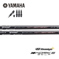 Shaft Rmx Vd/R (2024) Ust Mamiya V-Spec -Iv 4 S