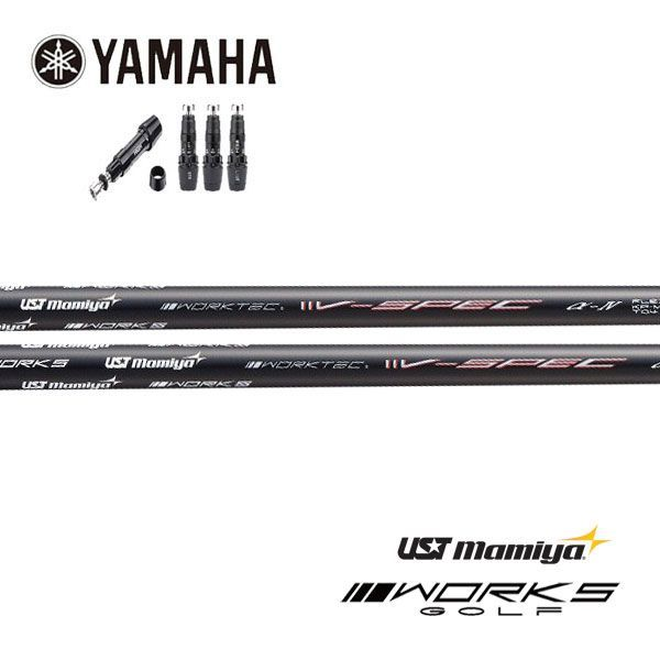 Shaft Rmx Vd/R (2024) Ust Mamiya V-Spec -Iv 4 S