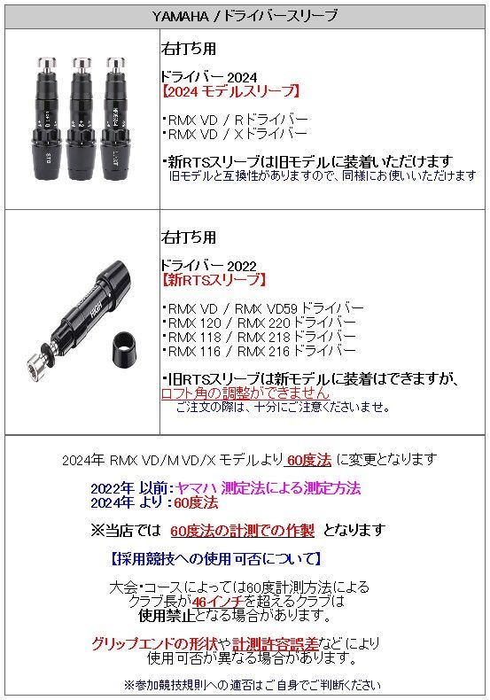 Shaft Rmx Vd/R (2024) Ust Mamiya V-Spec -Iv 4 S