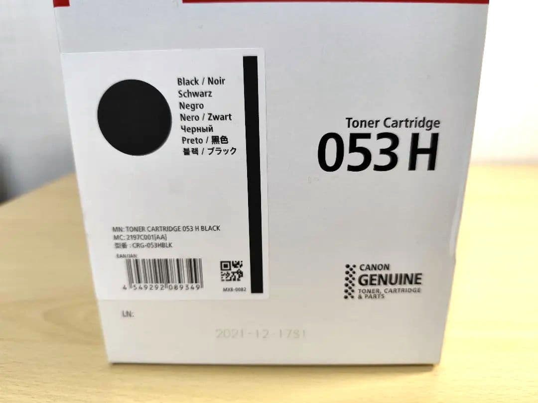 Canon Toner Cartridges 053 H