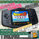 Gameboy Advance Consoles (Game Boy Ips Newv4 Osd