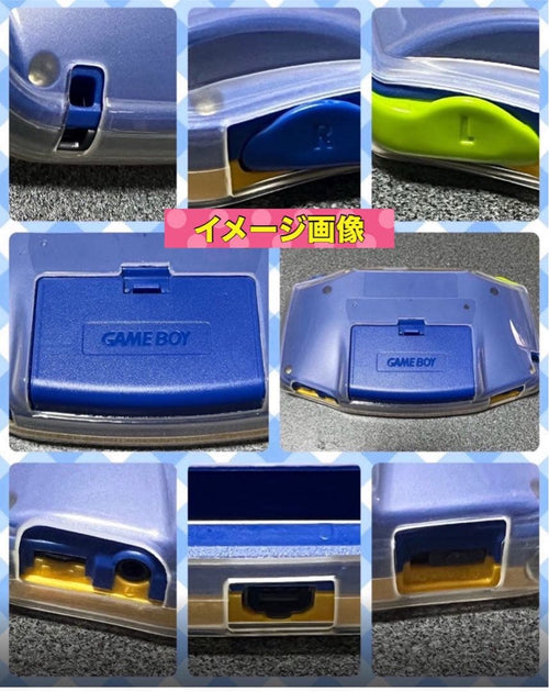 Gameboy Advance Consoles (Game Boy Ips Newv4 Osd