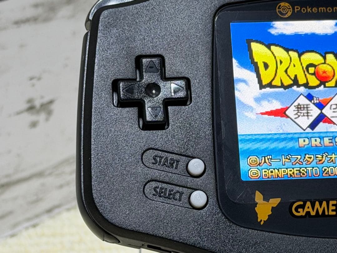 Gameboy Advance Consoles (Game Boy Ips Newv4 Osd