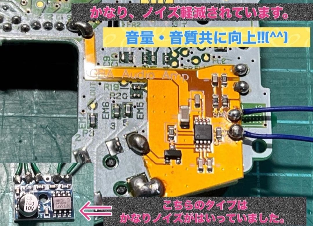 Gameboy Advance Consoles (Game Boy Ips Newv4 Osd