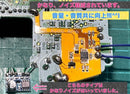 Gameboy Advance Consoles (Game Boy Ips Newv4 Osd