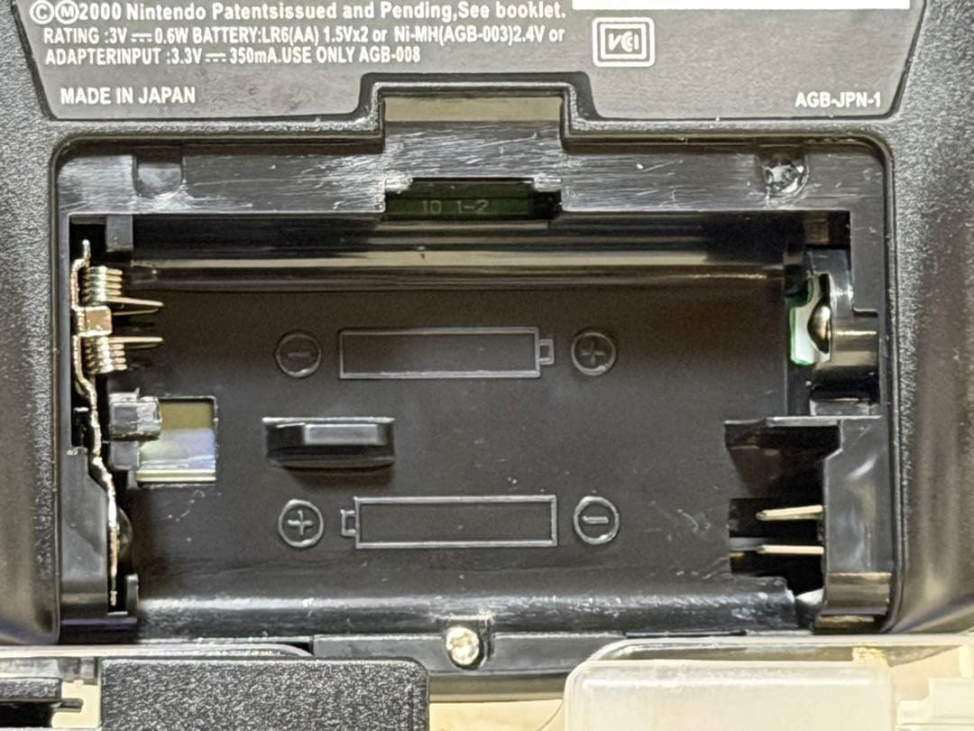 Gameboy Advance Consoles (Game Boy Ips Newv4 Osd