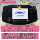 Gameboy Advance Consoles (Game Boy Ips Newv4 Osd