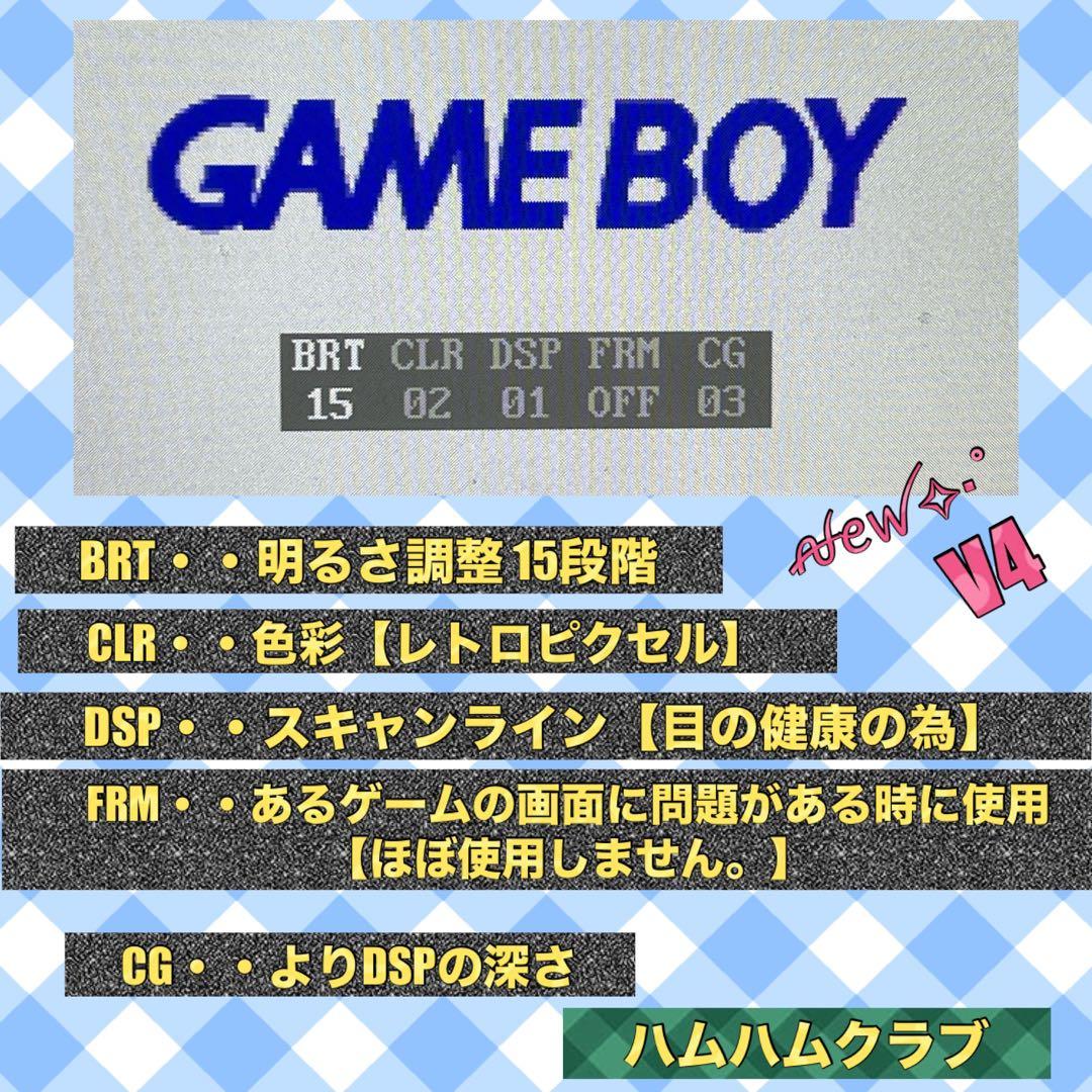 Gameboy Advance Consoles (Game Boy Ips Newv4 Osd