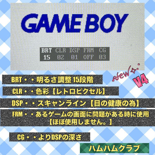 Gameboy Advance Consoles (Game Boy Ips Newv4 Osd