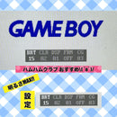 Gameboy Advance Consoles (Game Boy Ips Newv4 Osd
