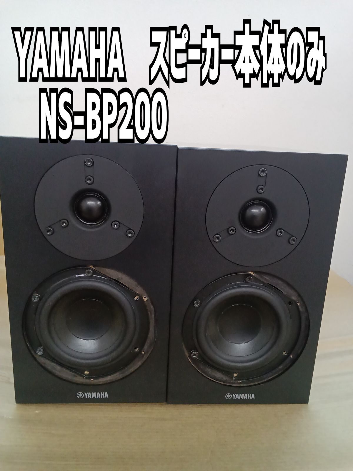 Yamaha Speaker Ns-Bp200 0420-01
