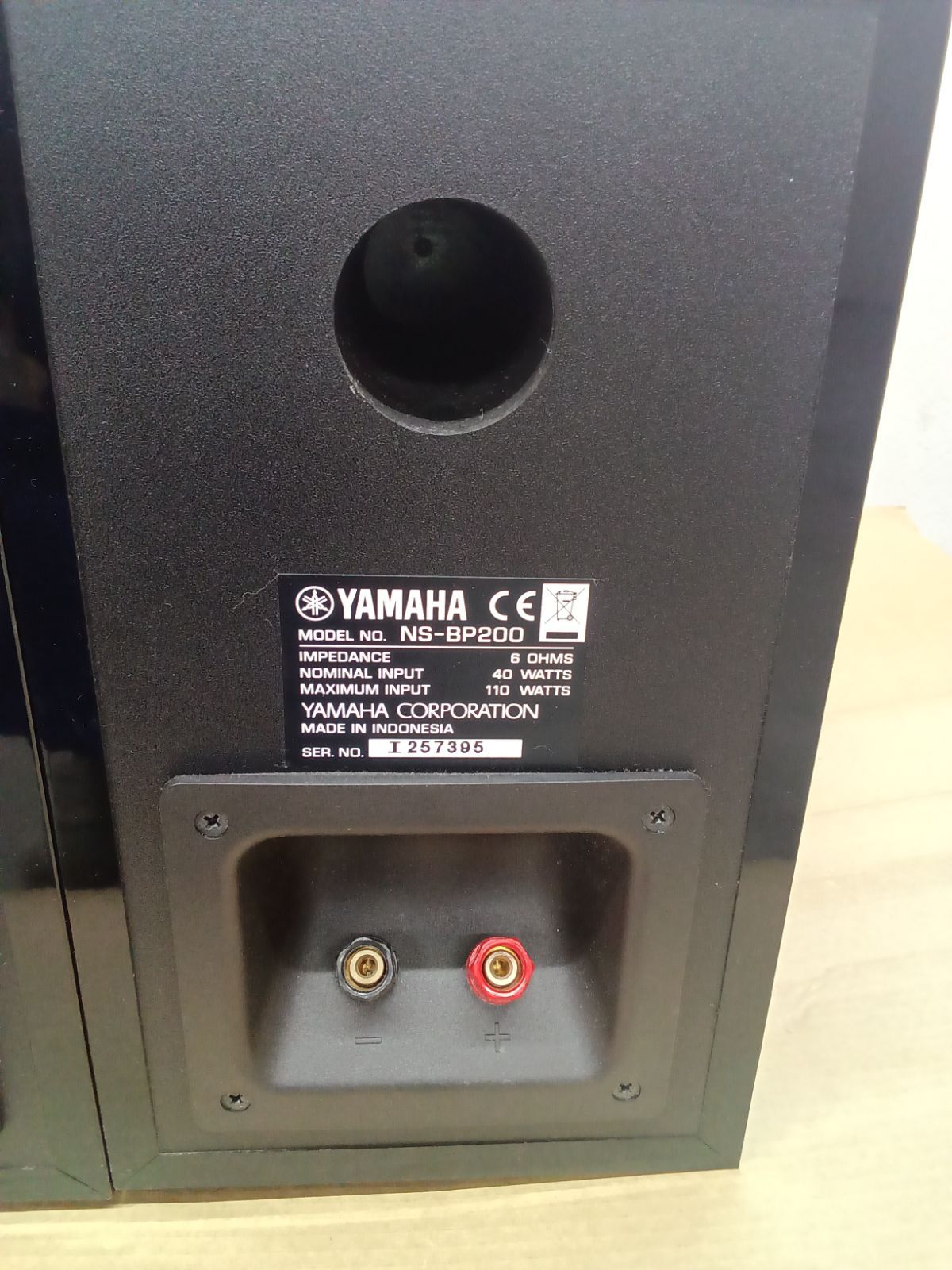 Yamaha Speaker Ns-Bp200 0420-01