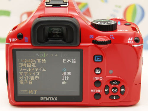 Pentax Digital Slr K-X