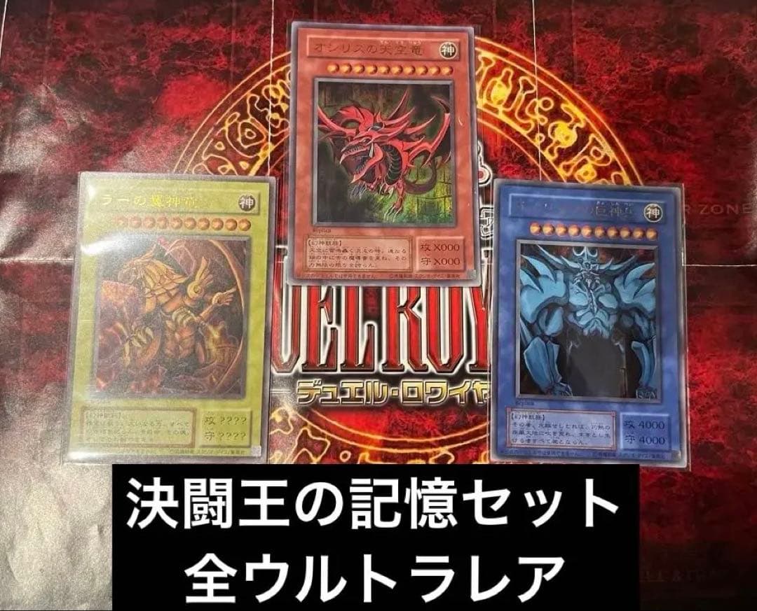 Yu -Gi -Oh! Ocg Duel Monsters
