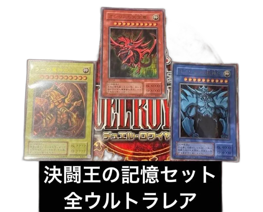 Yu -Gi -Oh! Ocg Duel Monsters