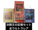 Yu -Gi -Oh! Ocg Duel Monsters