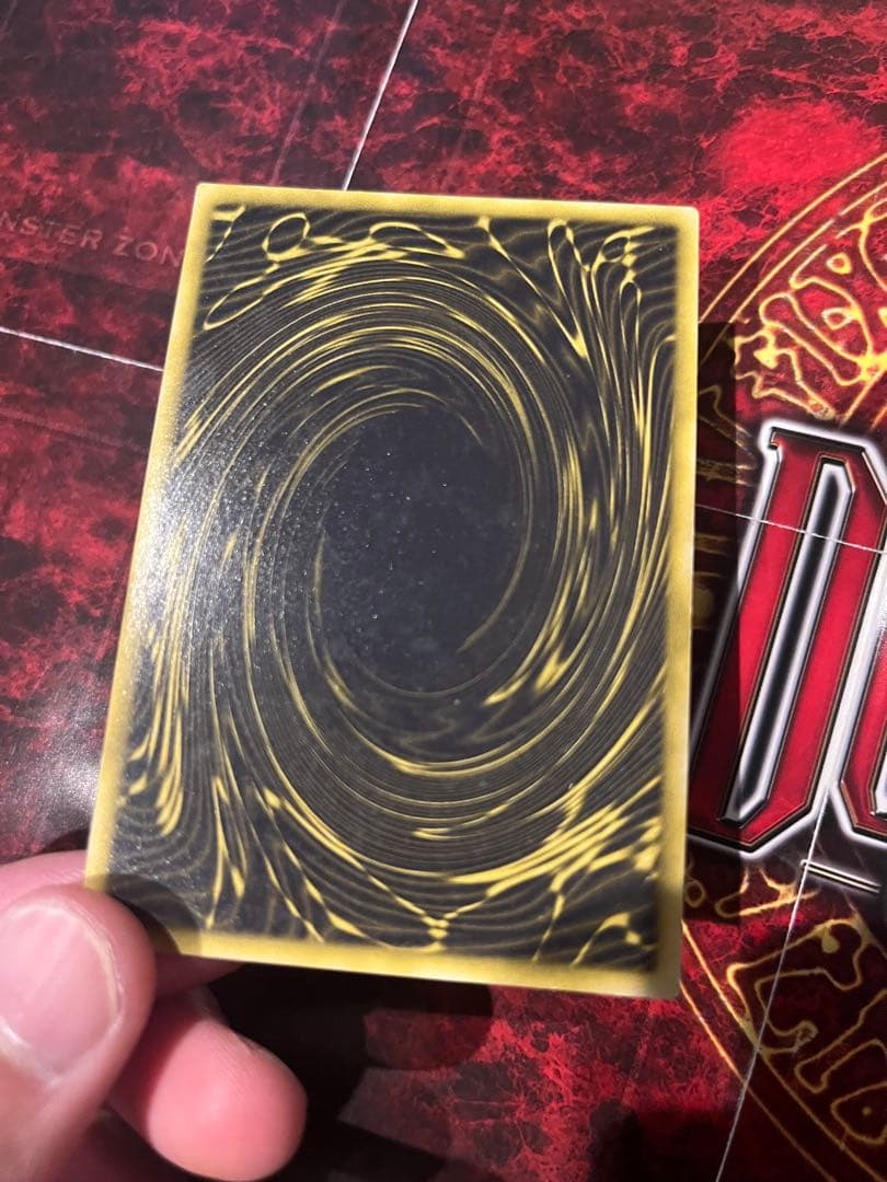 Yu -Gi -Oh! Ocg Duel Monsters