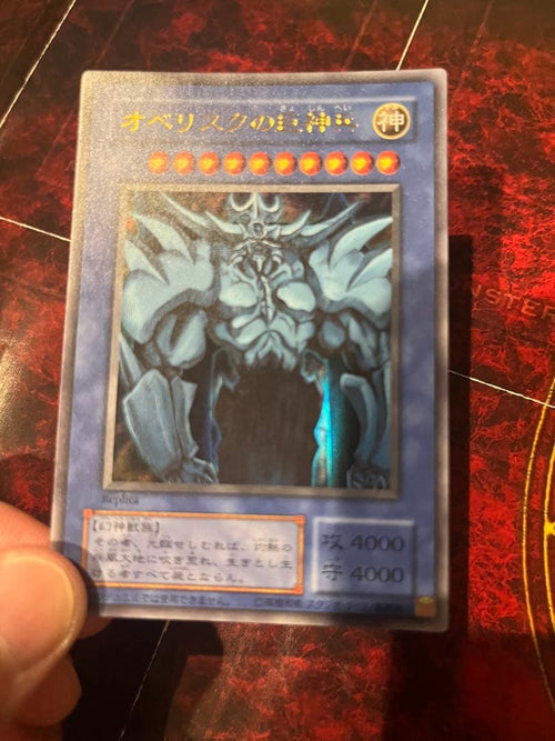 Yu -Gi -Oh! Ocg Duel Monsters