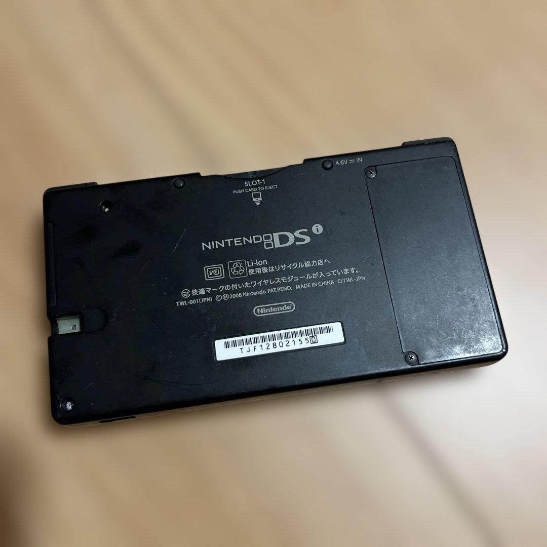 Nintendo Ds Body I)