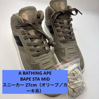Apee By A Bathing Ape Sneakers Bape Sta Mid