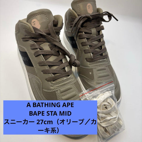 Apee By A Bathing Ape Sneakers Bape Sta Mid