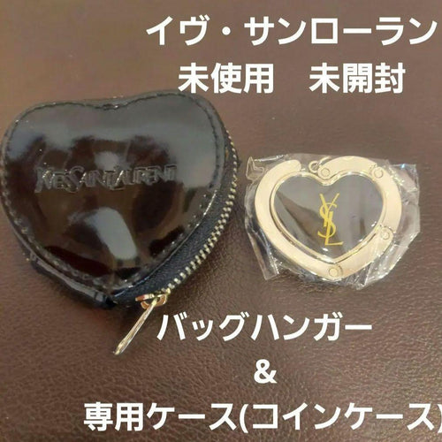 Yves Saint Laurent Keychain Key Ring
