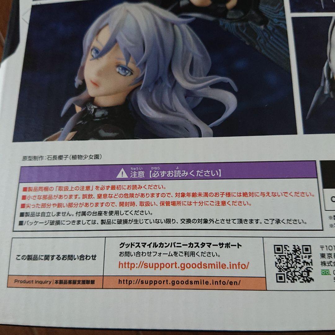 Good Smile Company Other Beatless Lacia: 2011 Ver. 1/8