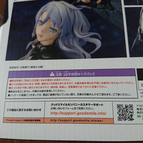 Good Smile Company Other Beatless Lacia: 2011 Ver. 1/8