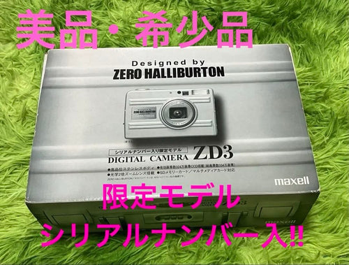 Maxell Compact Digital Cameras Zd3 No