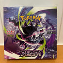 Pok Mon Trading Card Game Box