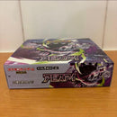 Pok Mon Trading Card Game Box