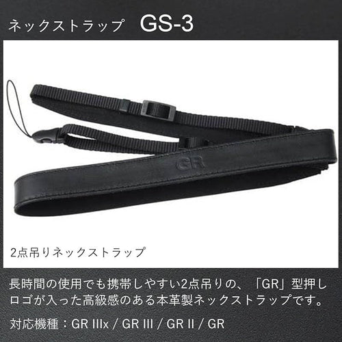 Camera Strap Ricoh Gs-3 2 Gr Iiix Iii Ii 0