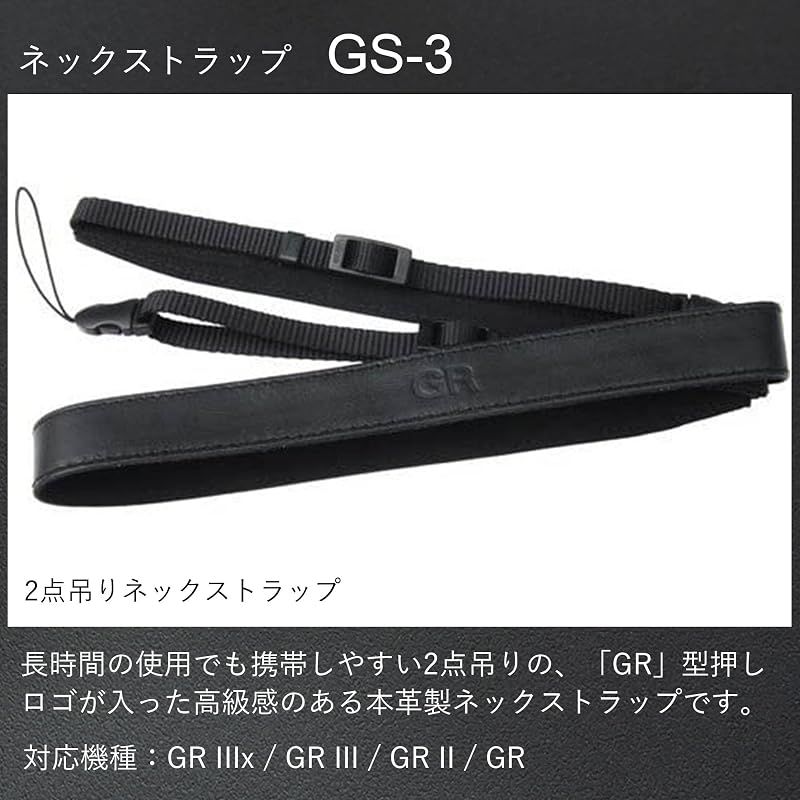 Camera Strap Ricoh Gs-3 2 Gr Iiix Iii Ii 0