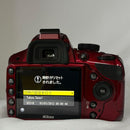Nikon Digital Slr Ok D3200