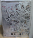 Kotobukiya Game Characters