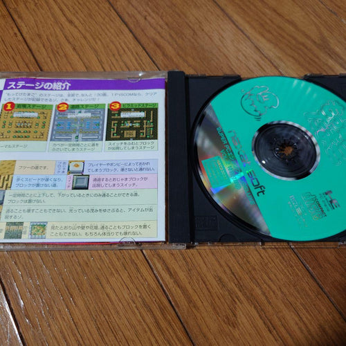 Soft Pc