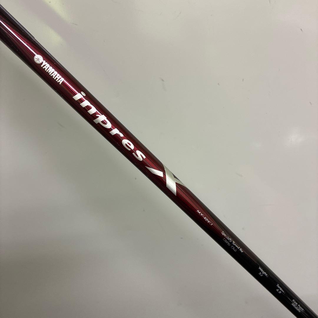 Yamaha Club Sets Dunlop Taylormade