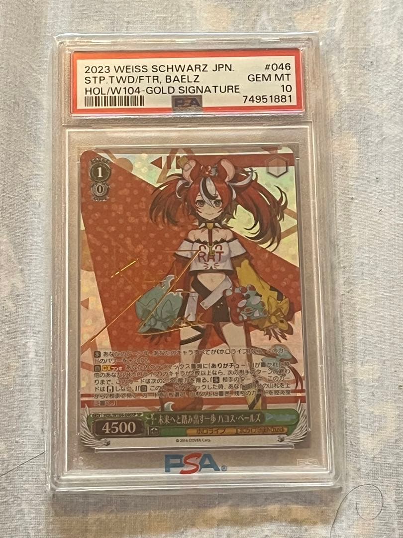 Weiss Schwarz Psa10 Sp
