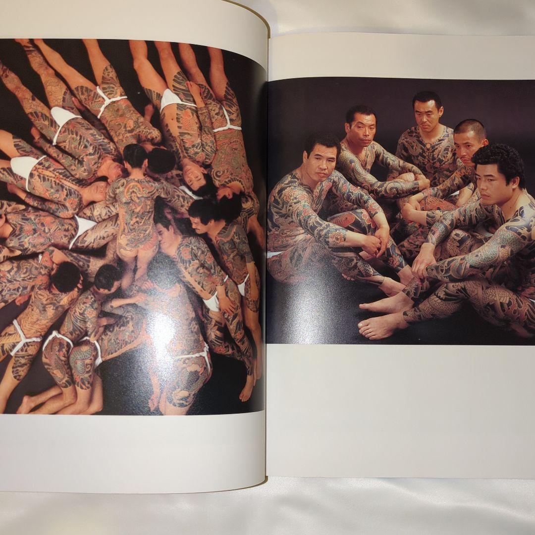 Art, Design Music Tattoo Of Horicho Takumi