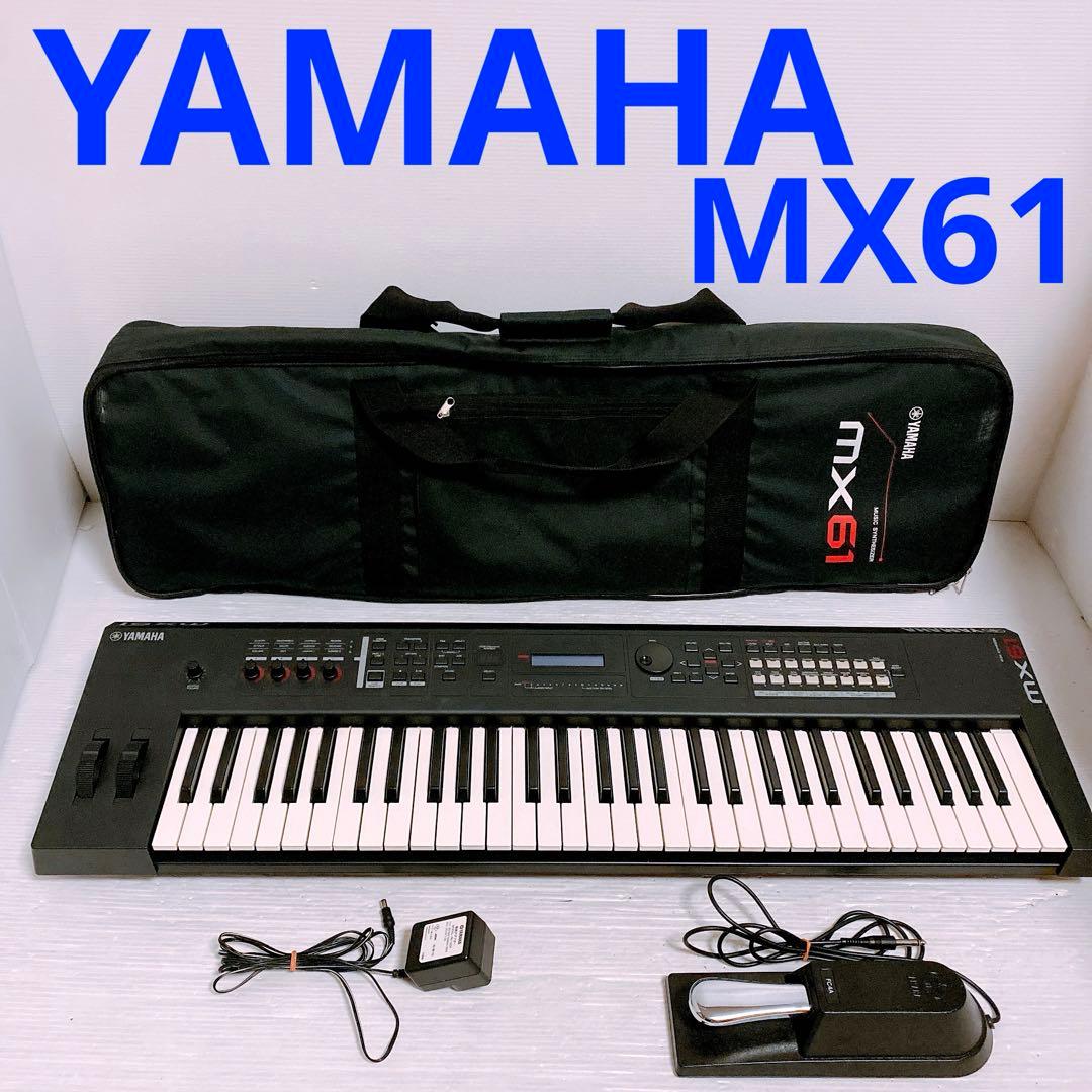 Yamaha Modular Synthesizers Mx61
